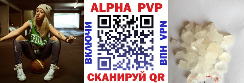 APVP Crystall  Владимир 