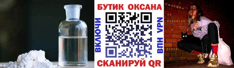 БУТИРАТ 1.4BDO  Владимир 