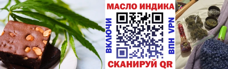 цена   Владимир  Печенье с ТГК марихуана 