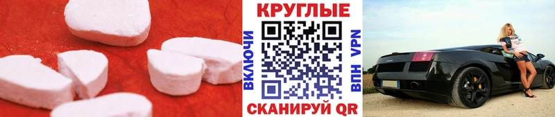 где продают   Владимир  Экстази MDMA 