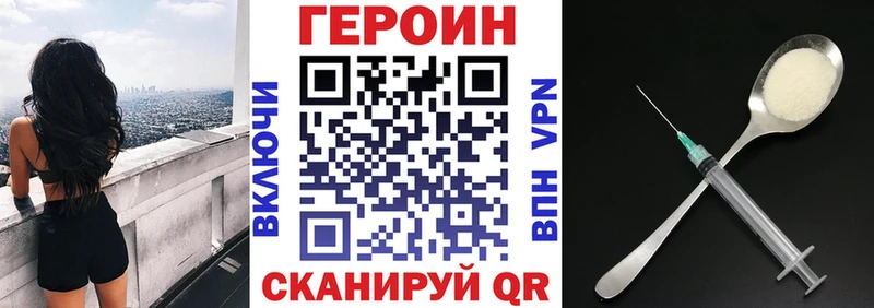 ГЕРОИН афганец  KRAKEN онион  Владимир 