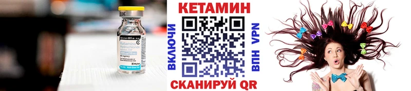 КЕТАМИН ketamine  OMG ссылки  Владимир 