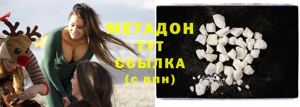 гидра Балахна