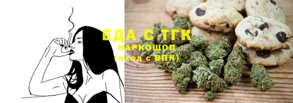 гидра Балахна