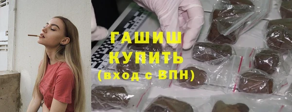 COCAINE Балабаново