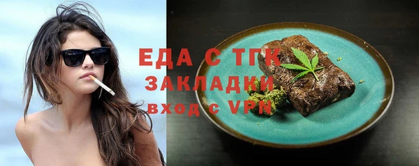 COCAINE Балабаново