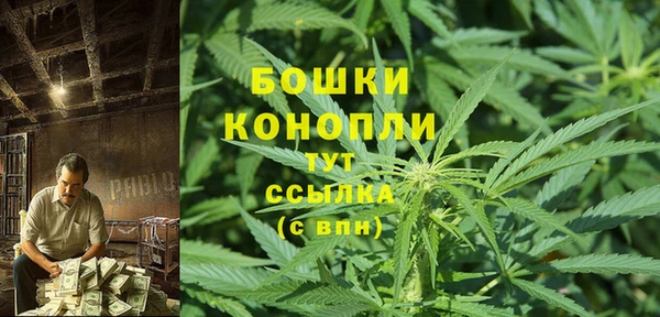 COCAINE Балабаново