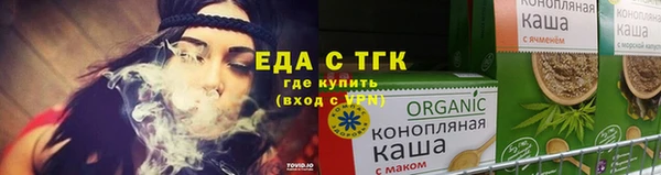 COCAINE Балабаново