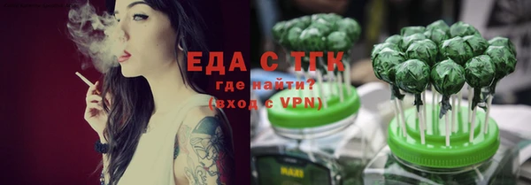 COCAINE Балабаново