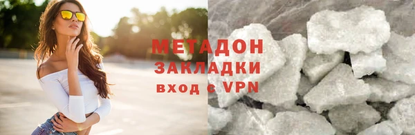 COCAINE Балабаново