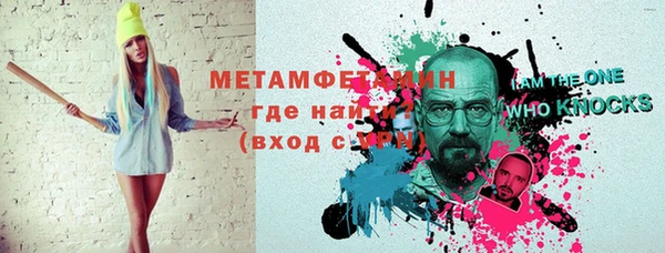 COCAINE Балабаново