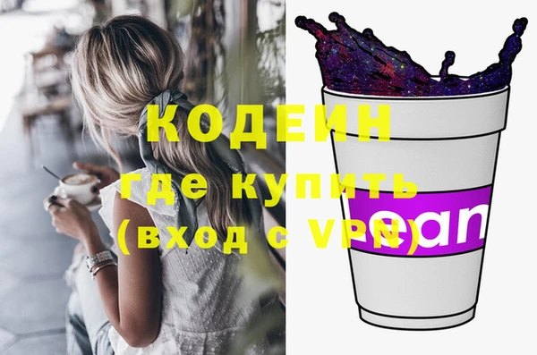 COCAINE Балабаново