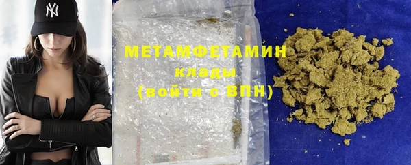 гидра Балахна