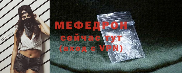 эйфоретик Пенза