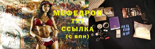 гидра Балахна