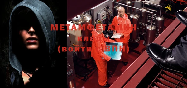 гидра Балахна