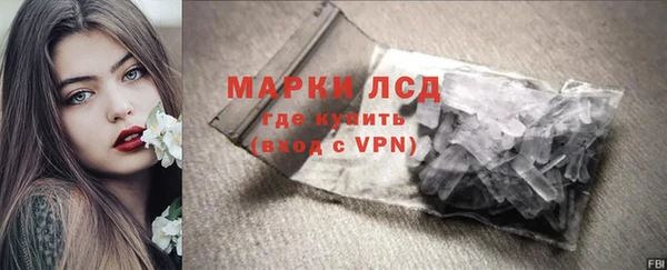 COCAINE Балабаново
