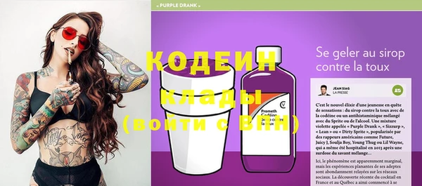 COCAINE Балабаново