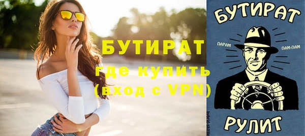 гидра Балахна