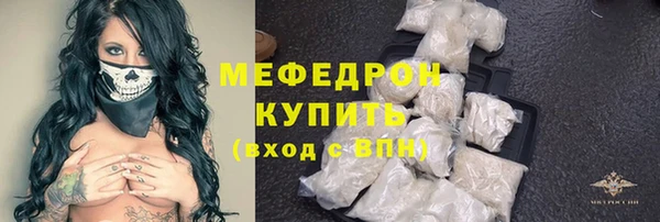 COCAINE Балабаново