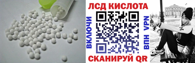 Лсд 25 экстази кислота сайты даркнета как зайти Владимир