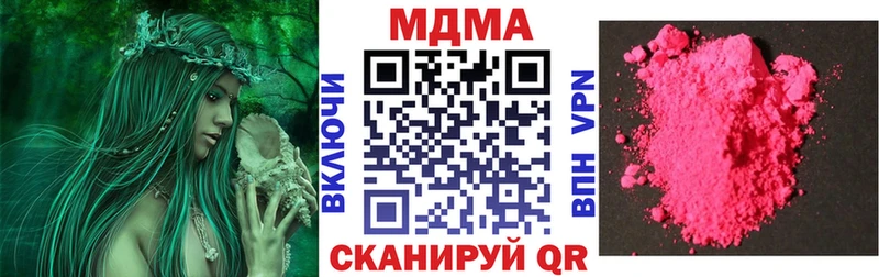 MDMA кристаллы  купить закладку  kraken   Владимир 