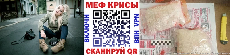 Меф mephedrone  KRAKEN tor  Владимир 