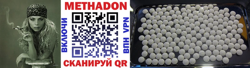 цена наркотик  Владимир  МЕТАДОН VHQ 