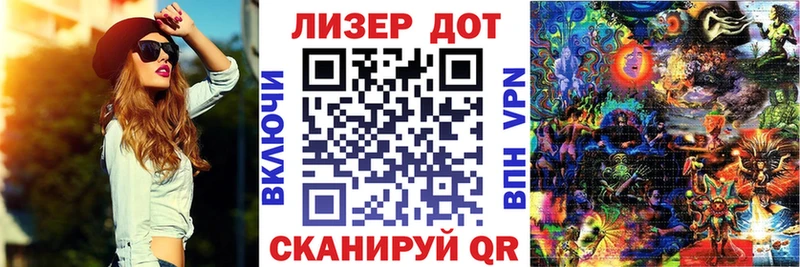 Марки 25I-NBOMe 1,8мг  Владимир 