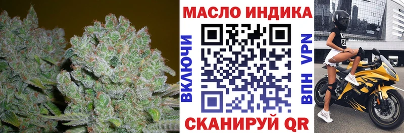 наркота  Владимир  ТГК вейп с тгк 